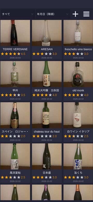 お酒記録の一覧画面。ボトルの写真、銘柄名、星の評価、飲んだ日付がタイル状に並んでいる